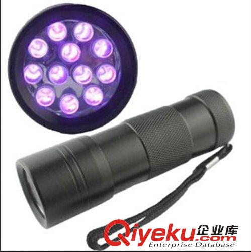 UV9LED紫外線手電筒 紫光手電筒 紫光紫外線的電筒 UV膠固化電筒