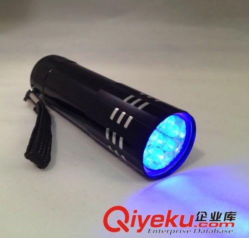 UV9LED紫外線手電筒 紫光手電筒 紫光紫外線的電筒 UV膠固化電筒