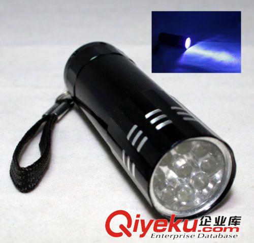 UV9LED紫外線手電筒 紫光手電筒 紫光紫外線的電筒 UV膠固化電筒原始圖片2