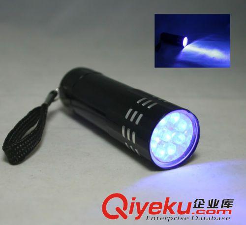 UV9LED紫外線手電筒 紫光手電筒 紫光紫外線的電筒 UV膠固化電筒原始圖片3