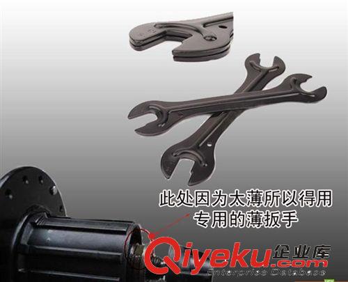 自行車維修工具/花鼓扳手/修理扳手后軸板手 山地車單車工具原始圖片2