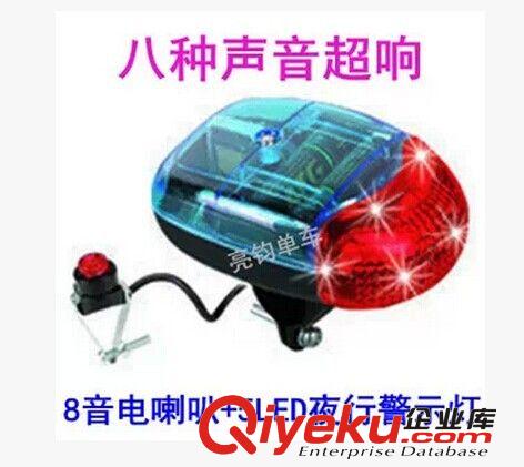 指南針鋁合金車鈴自行車車鈴山地車鋁合金鈴鐺 【指南針鈴鐺】