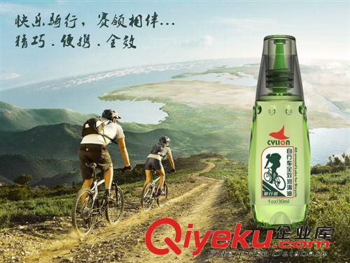 賽領/CYLION公路自行車鏈條清潔劑折疊山地車鏈條清潔不腐蝕鏈