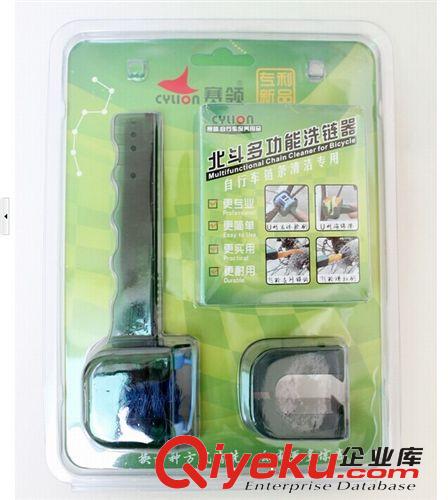 賽領(lǐng)cylion 夏橙油自行車清洗水蠟 清潔打蠟 100ml 含毛巾