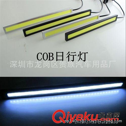 新款COB日行燈 超薄款行車燈 大功率LED日行燈 超亮車燈cob 14CM原始圖片2