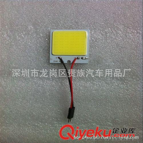 COB汽車室內燈，LED車燈，汽車閱讀燈，車燈，cob-24SMD房燈