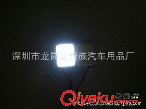COB汽車室內燈，LED車燈，汽車閱讀燈，車燈，cob-24SMD房燈