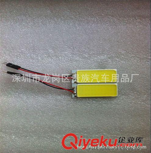 COB汽車室內燈，LED車燈，汽車閱讀燈，車燈，cob-24SMD房燈