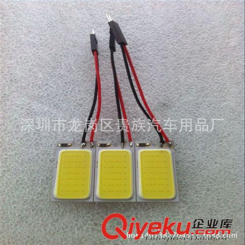 COB汽車室內燈，LED車燈，汽車閱讀燈，車燈，房燈COB-36SMD