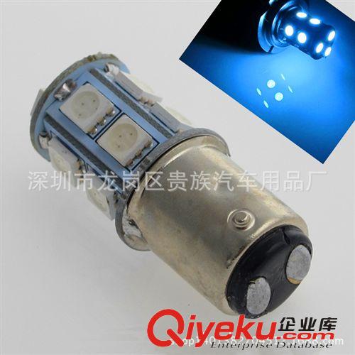 廠家直銷 高亮倒車燈1156-5050-13SMD 剎車燈單觸點 1157轉向倒車