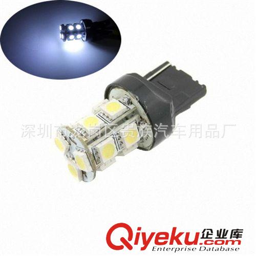 T20 LED轉(zhuǎn)向燈倒車燈剎車燈13SMD5050LED燈汽車led燈 汽車轉(zhuǎn)向燈