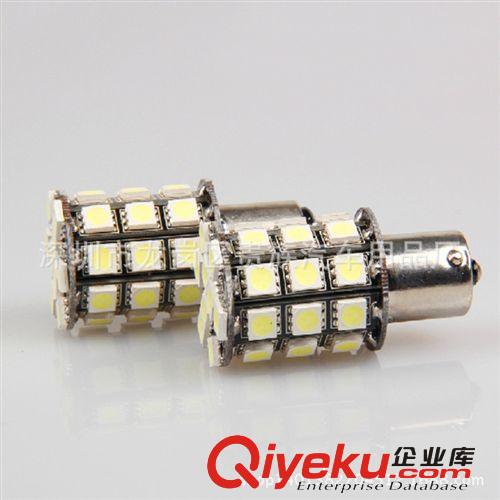 汽車LED剎車燈 5050-36燈 大功率1156 1157剎車燈 轉向燈 倒車燈