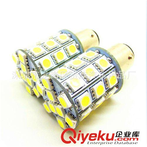 1156 1157 27燈5050LED剎車燈轉向LED爆閃剎車燈 汽車LED倒車燈
