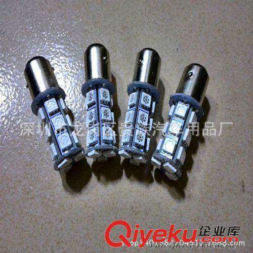 1156/1157- 5050-18燈 汽車LED倒車燈 轉向燈 剎車燈 常亮加爆閃原始圖片2
