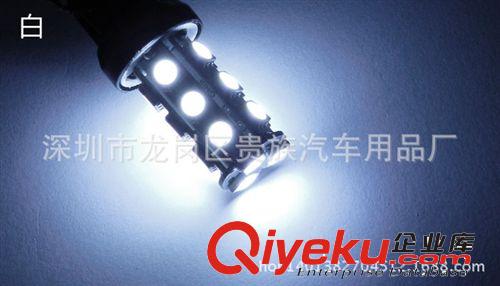 1156/1157- 5050-18燈 汽車LED倒車燈 轉向燈 剎車燈 常亮加爆閃原始圖片3