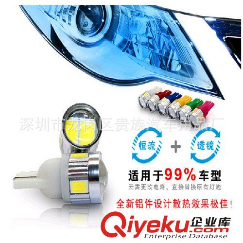 廠家直銷(xiāo) 汽車(chē)改裝 儀表燈 示寬燈 LED車(chē)燈 T10-5050-9SMD 熱賣(mài)