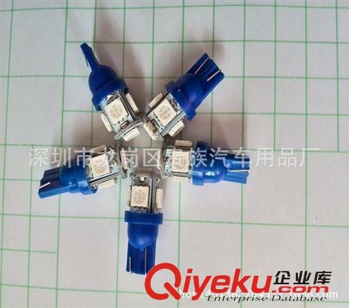 汽車LED儀表燈 解碼 T10-13SMD 5050SMD LED示寬燈 儀表燈 閱讀燈