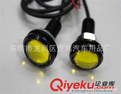 汽車LED鷹眼燈廠家 18MM超薄鷹眼23MM鷹眼廠家直銷 承接外貿(mào)大單