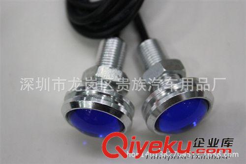 超高亮 23mm鷹眼燈 大功率 流氓倒車燈 led倒車燈 裝飾燈 牌照燈原始圖片2