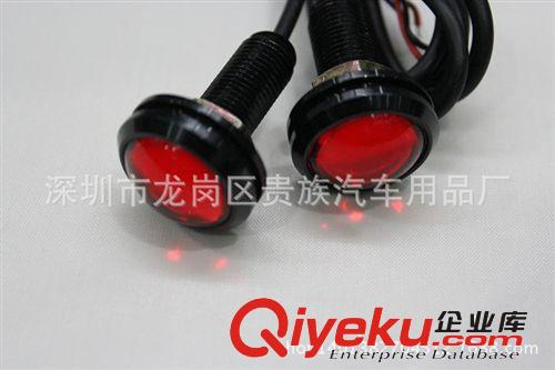 超高亮 23mm鷹眼燈 大功率 流氓倒車燈 led倒車燈 裝飾燈 牌照燈原始圖片3