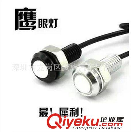 汽車LED鷹眼燈廠家 18MM超薄鷹眼23MM鷹眼廠家直銷 承接外貿(mào)大單原始圖片2