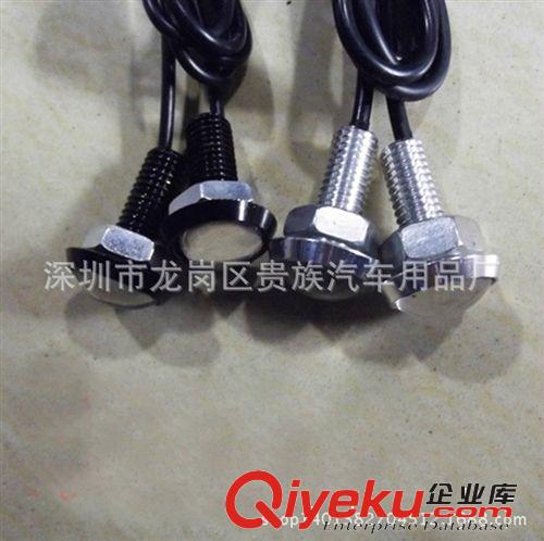 汽車LED大功率日行燈 流氓倒車燈 23mm透鏡鷹眼燈 高亮 防水 3w原始圖片2