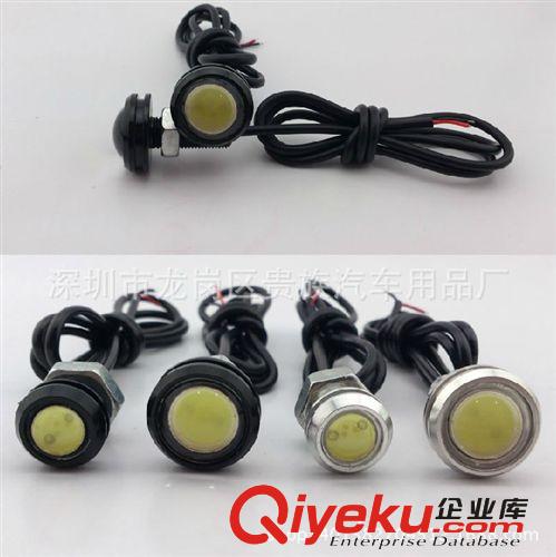 汽車LED大功率日行燈 流氓倒車燈 23mm透鏡鷹眼燈 高亮 防水 3w原始圖片3