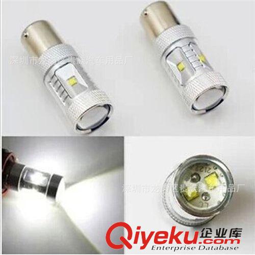 廠家供應CREE大功率汽車燈 1156 30W LED車燈 前霧燈 倒車燈原始圖片2