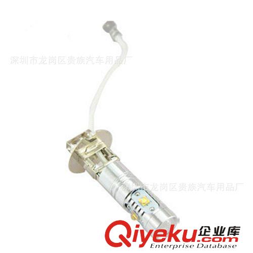 H3汽車霧燈CREE大功率超亮360度照射LED霧燈30W led汽車燈大功率原始圖片2
