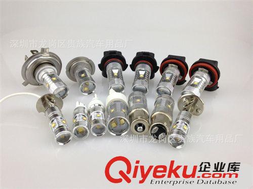 汽車高亮大功率CREE霧燈 H4-30W霧燈 汽車前霧燈改裝 LED霧燈原始圖片3