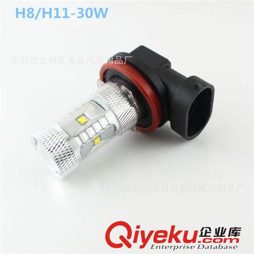 LED車燈 9005/9006汽車霧燈 30W汽車霧燈 大功率車燈 LED霧燈原始圖片3