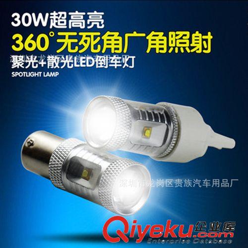 LED車燈 9005/9006汽車霧燈 30W汽車霧燈 大功率車燈 LED霧燈