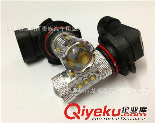 汽車LED大功率霧燈9005 30W/50W/80W超亮CREE 80w汽車霧燈9005原始圖片2