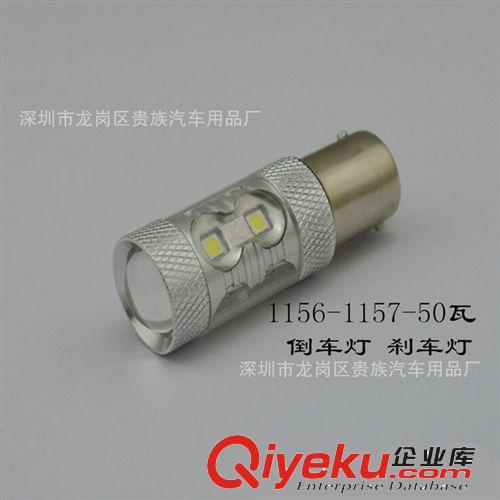 H4 50W霧燈 LED汽車霧燈 LED車燈大功率LED汽車燈H7 50W 霧燈