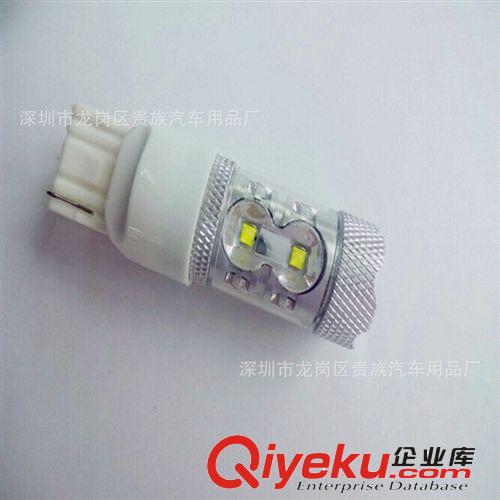 1156 1157 T20 30W 50W轉向燈 led倒車燈 剎車燈 日行燈 后霧燈