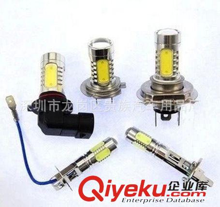 供應(yīng)汽車大功率霧燈 H4/H7防霧燈 7.5w大功率 高亮霧燈 改裝霧燈原始圖片3