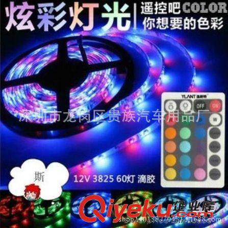 汽車底盤燈 5M-3528-300燈高亮防水貼片燈 LED汽車軟燈條裝飾燈