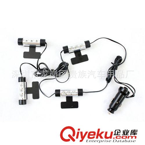 汽車氛圍燈 車用LED氣氛燈 車內(nèi)裝飾燈 室內(nèi)腳底燈 ZY-615 藍(lán)光