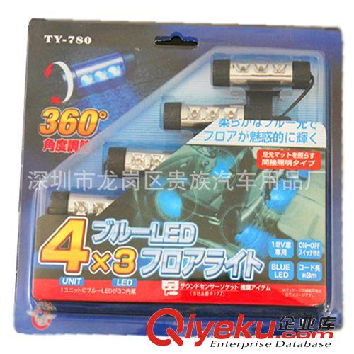 LED氛圍燈 汽車室內氣氛燈 腳底燈 車內裝飾燈 CB-780原始圖片3