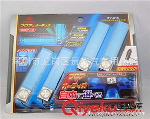 汽車氛圍燈 車用LED氣氛燈 車內(nèi)裝飾燈 室內(nèi)腳底燈 ZY-615 藍(lán)光原始圖片3