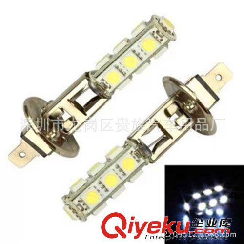 高品質H1-H3-5050-13SMD 汽車LED霧燈 長亮 H3汽車霧燈燈泡 車燈原始圖片3