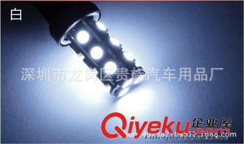 廠家直銷 汽車改裝LED 霧燈 H3-18SMD 5050 汽車霧燈 裝飾霧燈