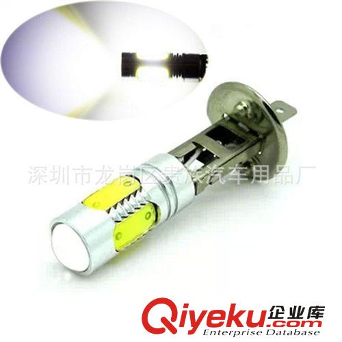 供應 汽車H1 H3前霧燈 防霧燈7.5W大功率LED 超高亮 汽車led霧燈