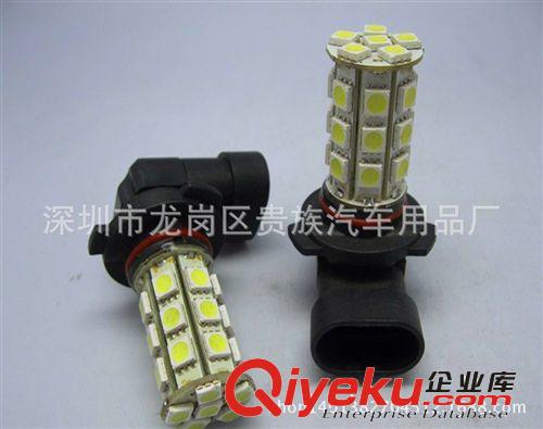 廠家供應9006-5050-27SMD汽車LED前霧燈防霧燈改裝霧燈led27頭原始圖片2