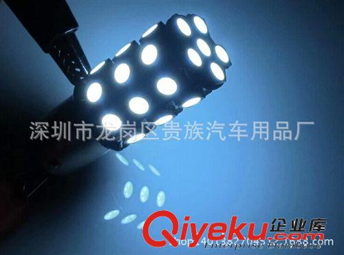 廠家供應9006-5050-27SMD汽車LED前霧燈防霧燈改裝霧燈led27頭原始圖片3