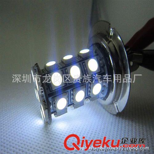 廠家直銷H4/H7-5050-27SMD 汽車LED霧燈 高亮霧燈 前霧燈 LED霧燈原始圖片3