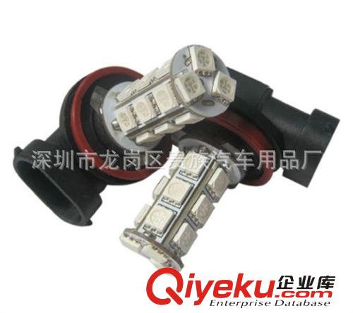 LED霧燈 汽車LED前霧燈 H4-5050-13smd 摩托車改裝LED大燈 H4霧燈