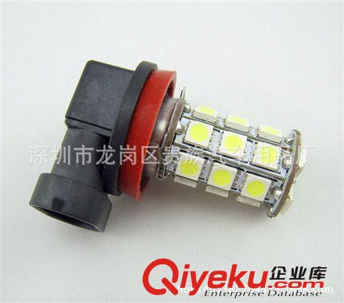 汽車LED霧燈 H11-27SMD-5050 汽車前霧燈 裝飾霧燈 改裝led霧燈