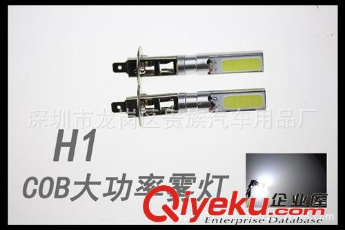 廠家批發 新款 汽車LED霧燈 COB芯片車燈 H1/H3大功率前霧燈10W