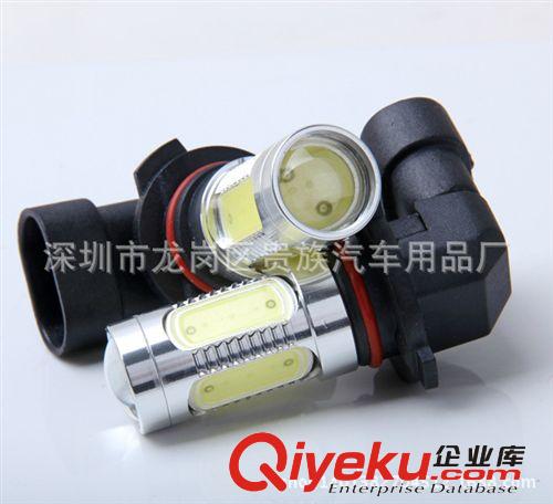 超高亮 汽車流氓燈H8 H11 11w 7.5w前霧燈 防霧燈 前大燈燈泡霧燈